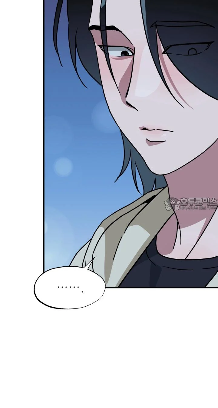 Does It Deliver Here?! Episode 13 - Page 7