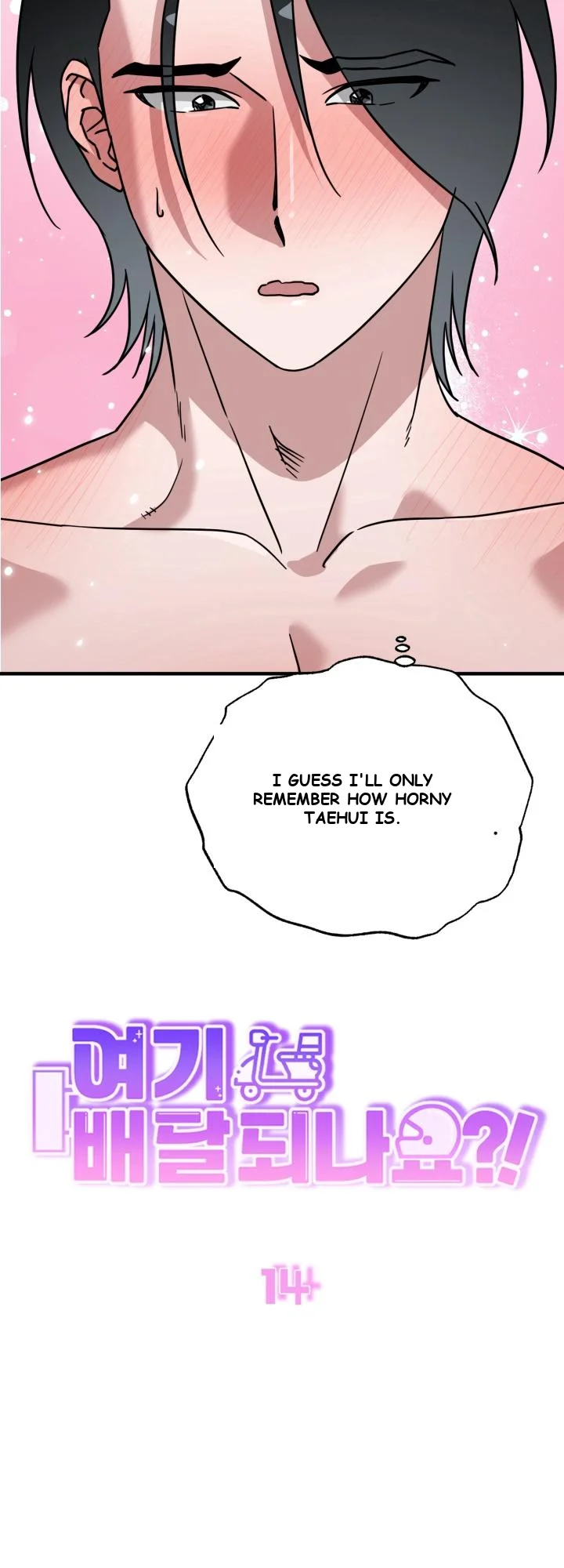 Does It Deliver Here?! Episode 14 - Page 3