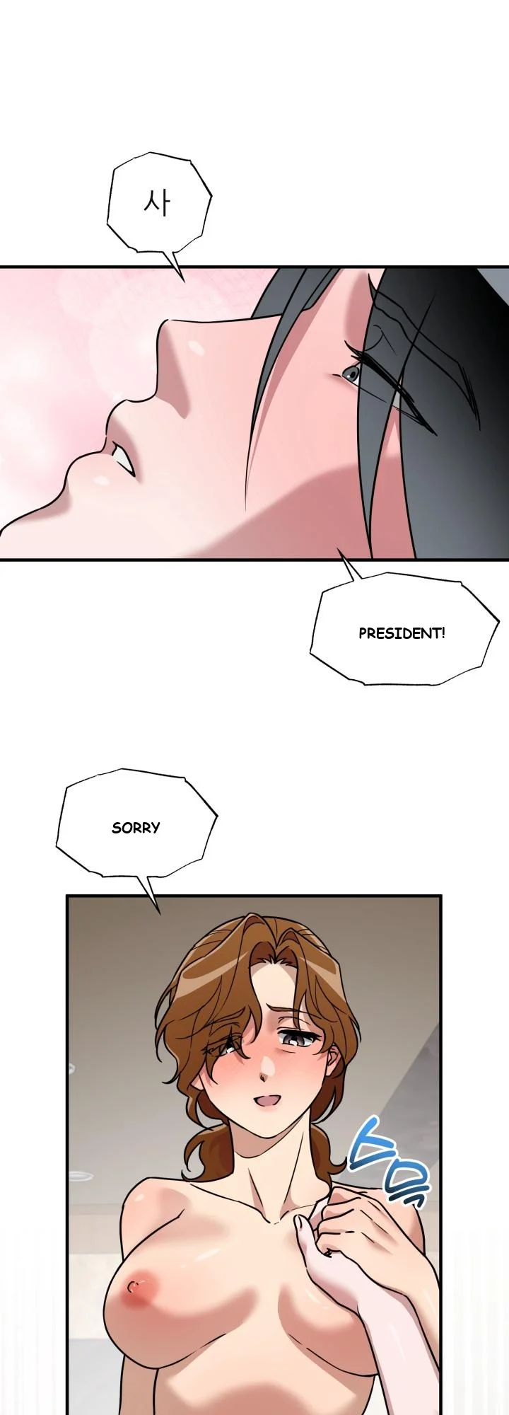 Does It Deliver Here?! Episode 14 - Page 43