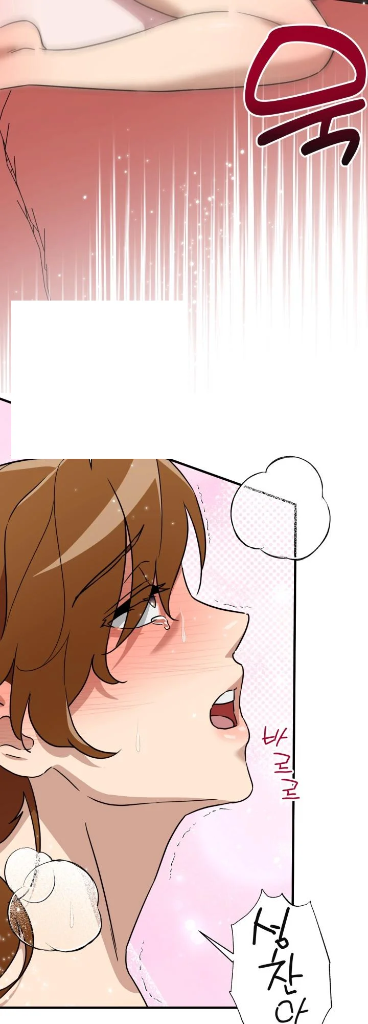 Does It Deliver Here?! Episode 14 - Page 49