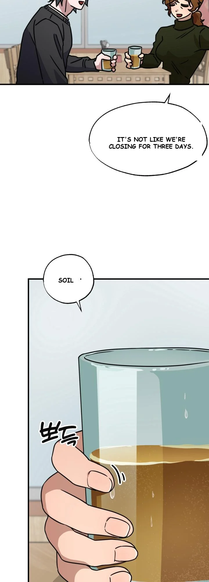Does It Deliver Here?! Episode 15 - Page 11