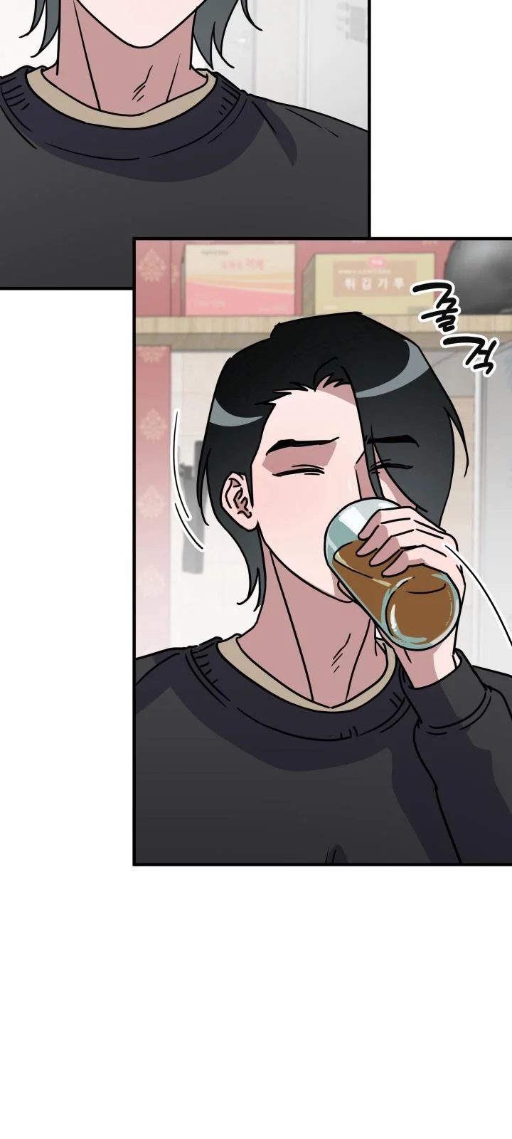 Does It Deliver Here?! Episode 15 - Page 17