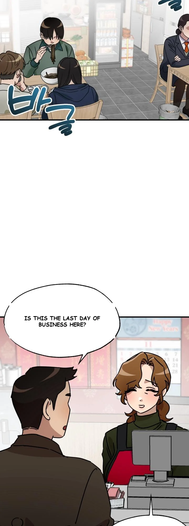 Does It Deliver Here?! Episode 15 - Page 3