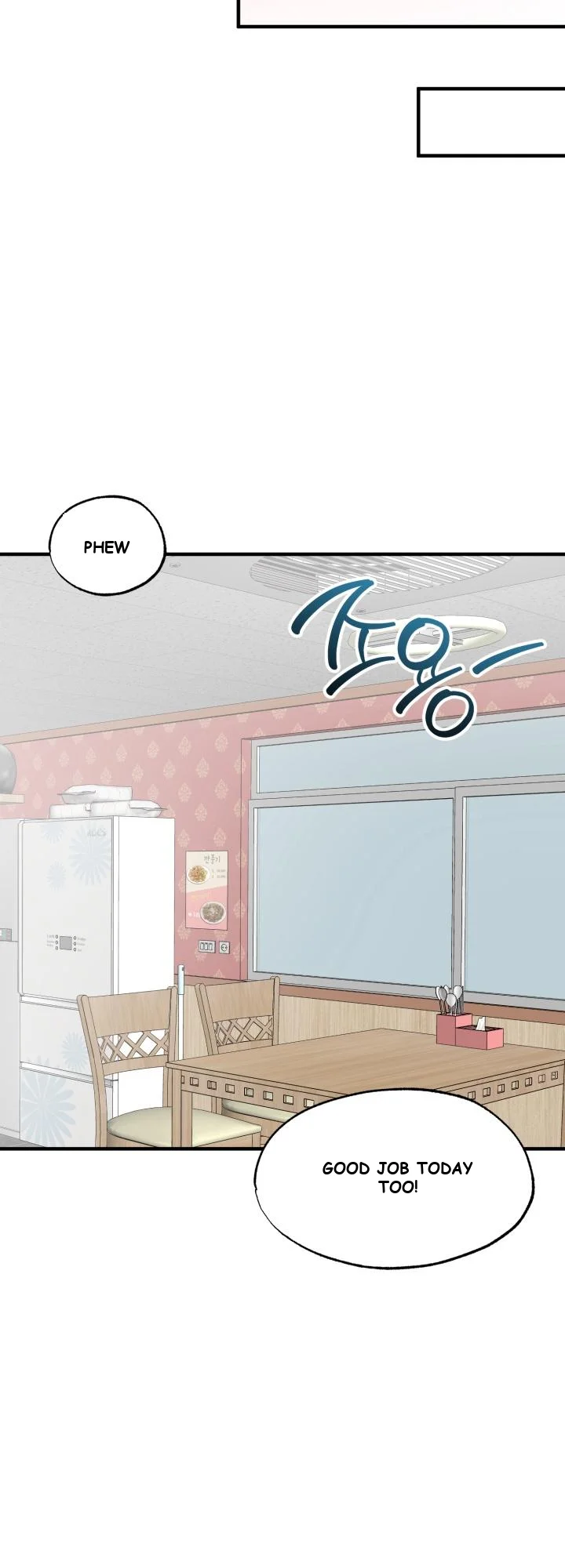 Does It Deliver Here?! Episode 15 - Page 6