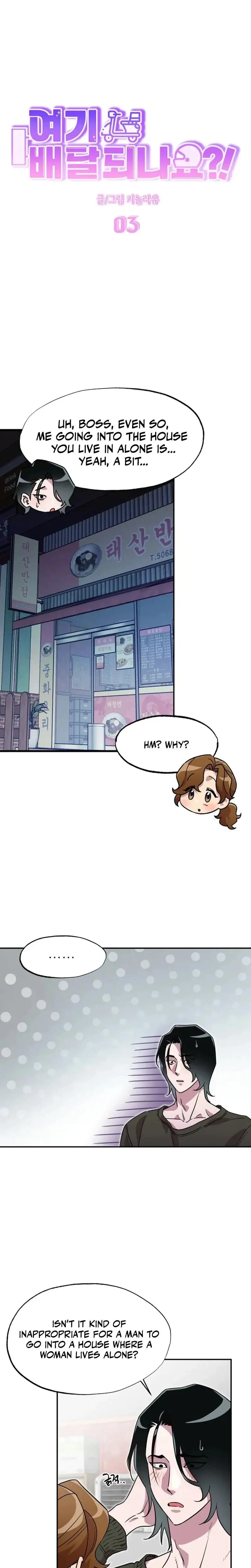 Does It Deliver Here?! Episode 3 - Page 1