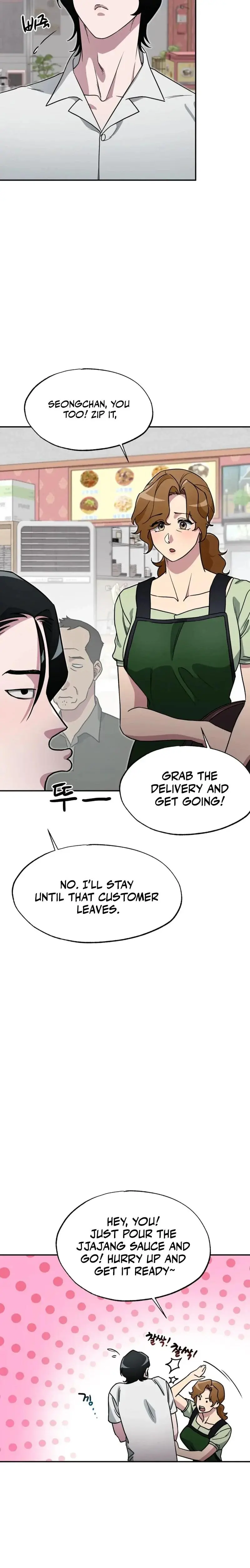 Does It Deliver Here?! Episode 4 - Page 7