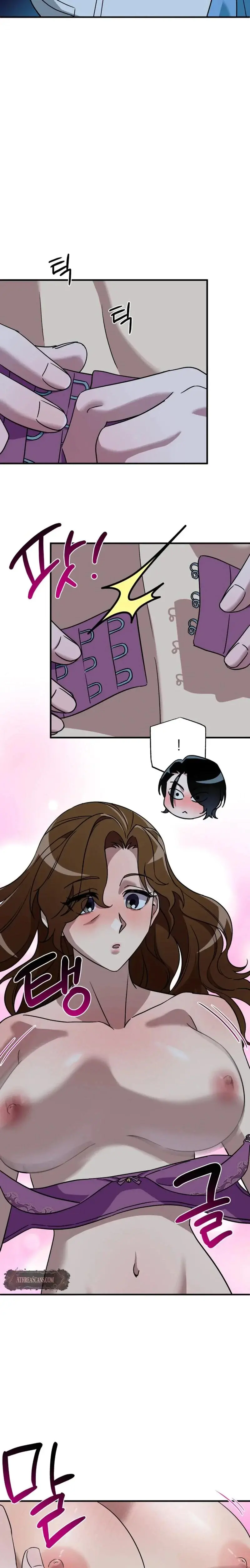 Does It Deliver Here?! Episode 9 - Page 11