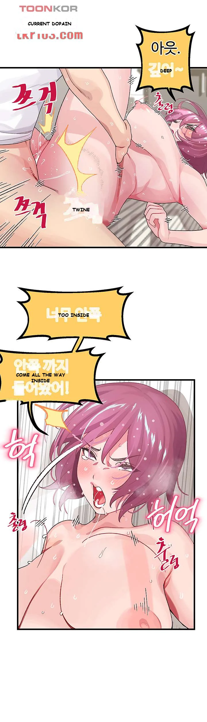 Doki Doki Connection Episode 1 - Page 12