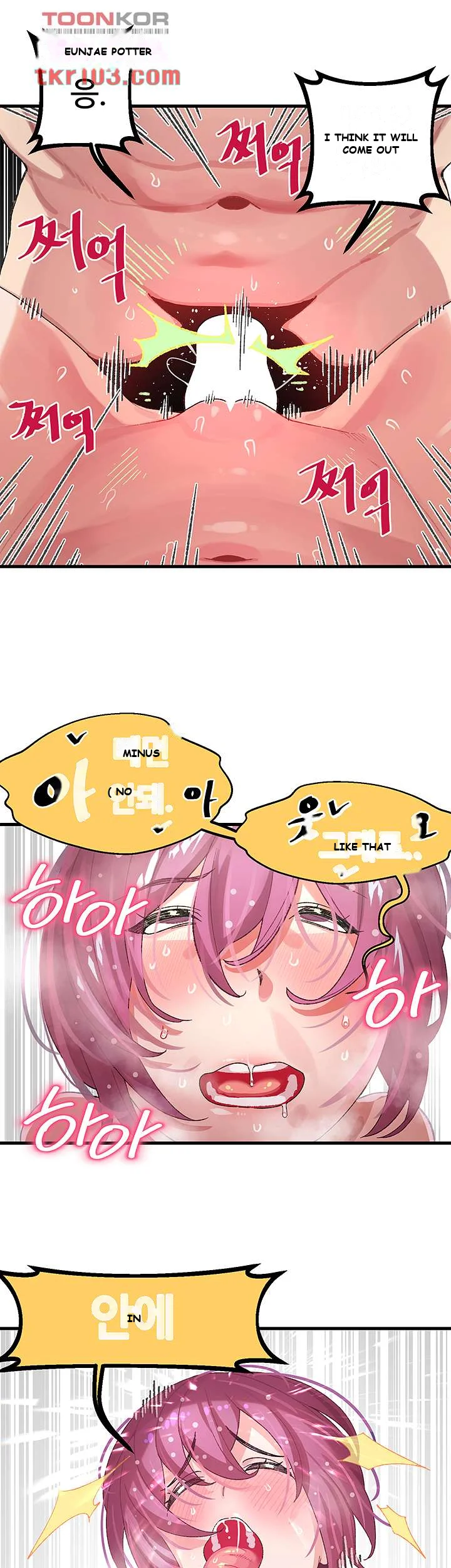 Doki Doki Connection Episode 1 - Page 15