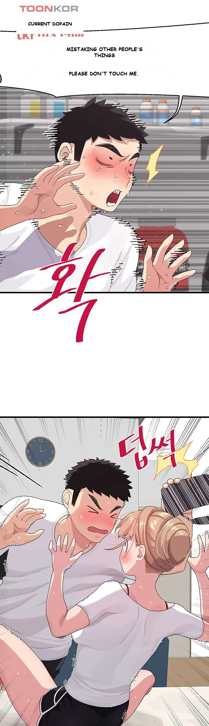 Doki Doki Connection Episode 1 - Page 52