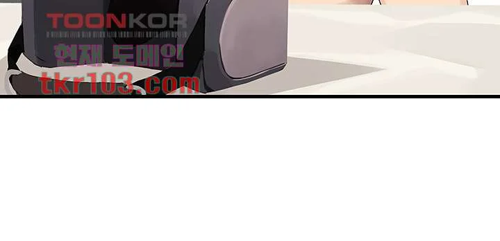 Doki Doki Connection Episode 1 - Page 61