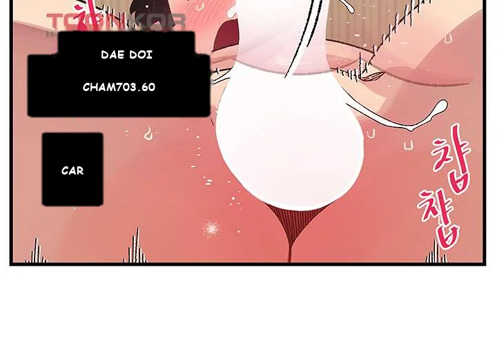 Doki Doki Connection Episode 1 - Page 9