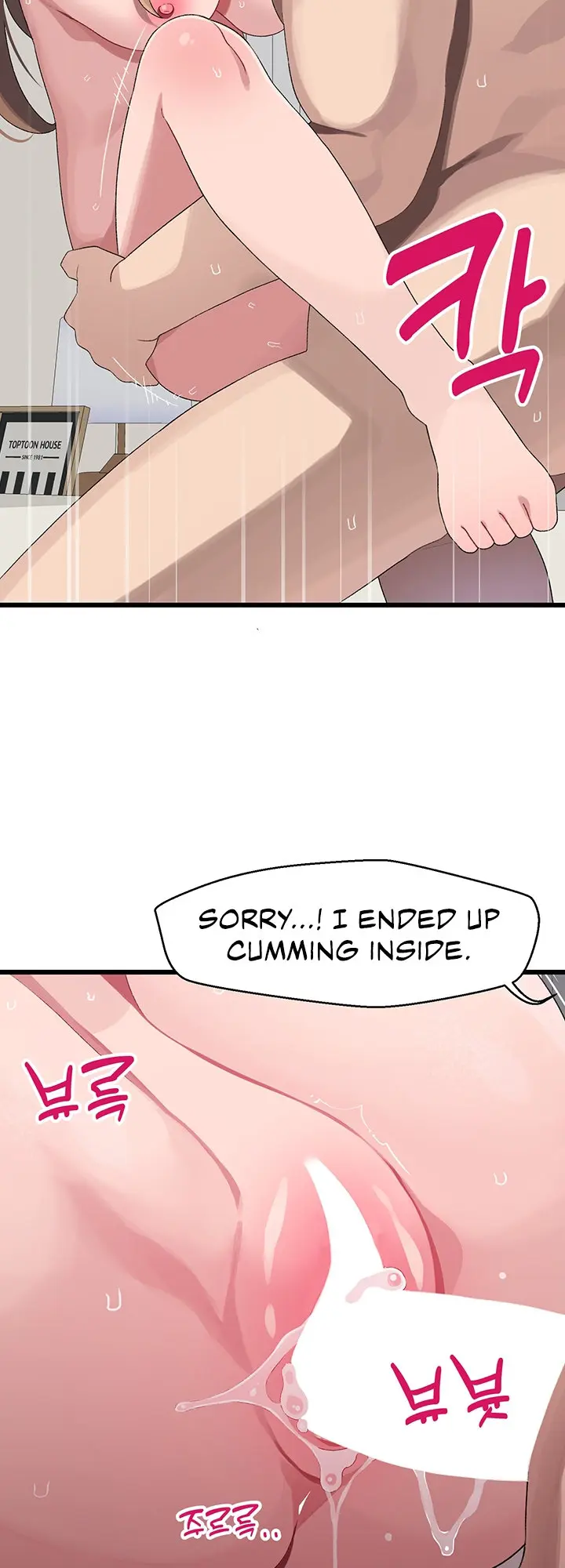 Doki Doki Connection Episode 30 - Page 31