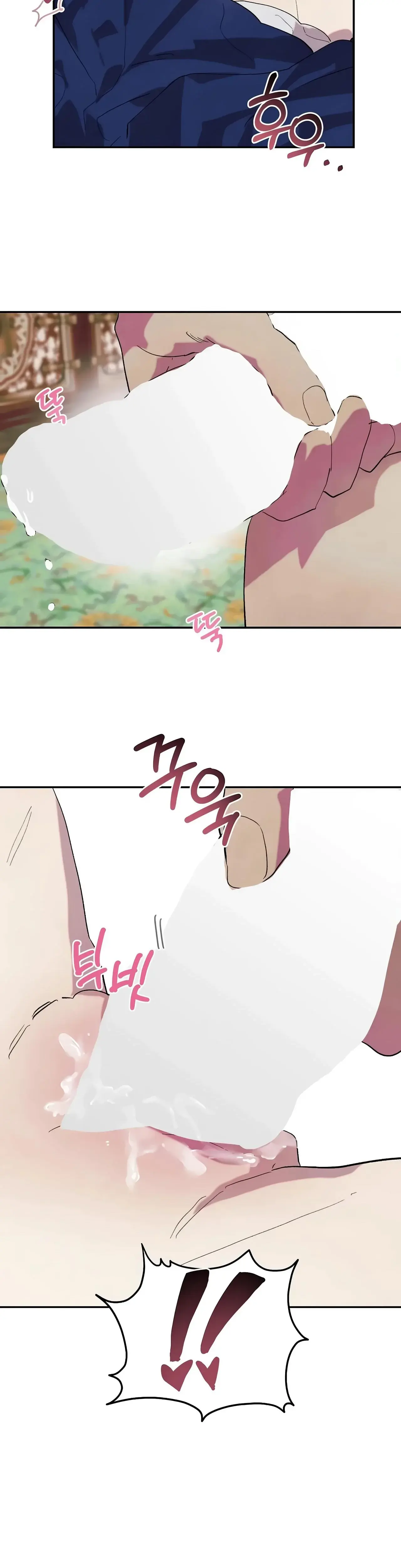 Dolswe, Let Me See It Just Once Episode 1 - Page 11