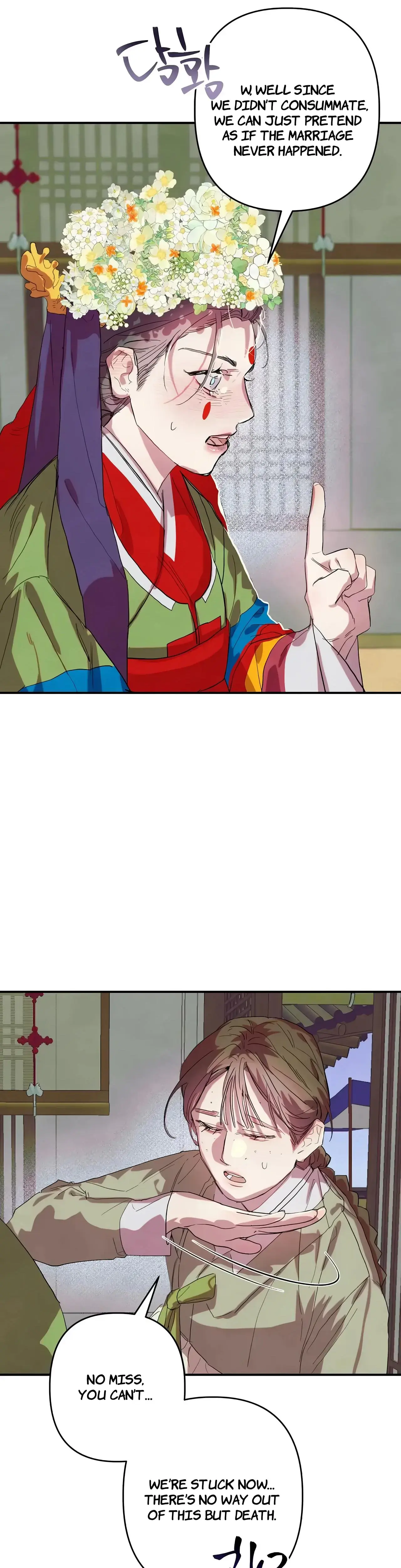 Dolswe, Let Me See It Just Once Episode 1 - Page 34