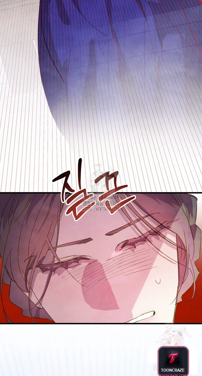 Dolswe, Let Me See It Just Once Episode 8 - Page 12