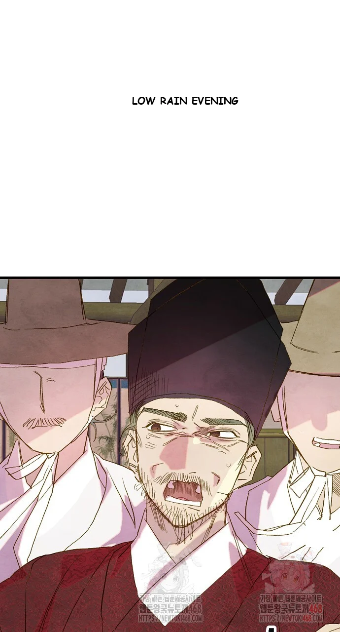 Dolswe, Let Me See It Just Once Episode 8 - Page 23