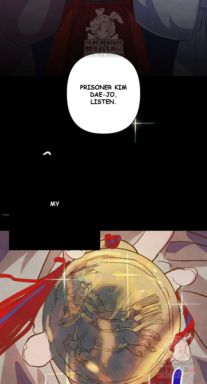 Dolswe, Let Me See It Just Once Episode 8 - Page 30