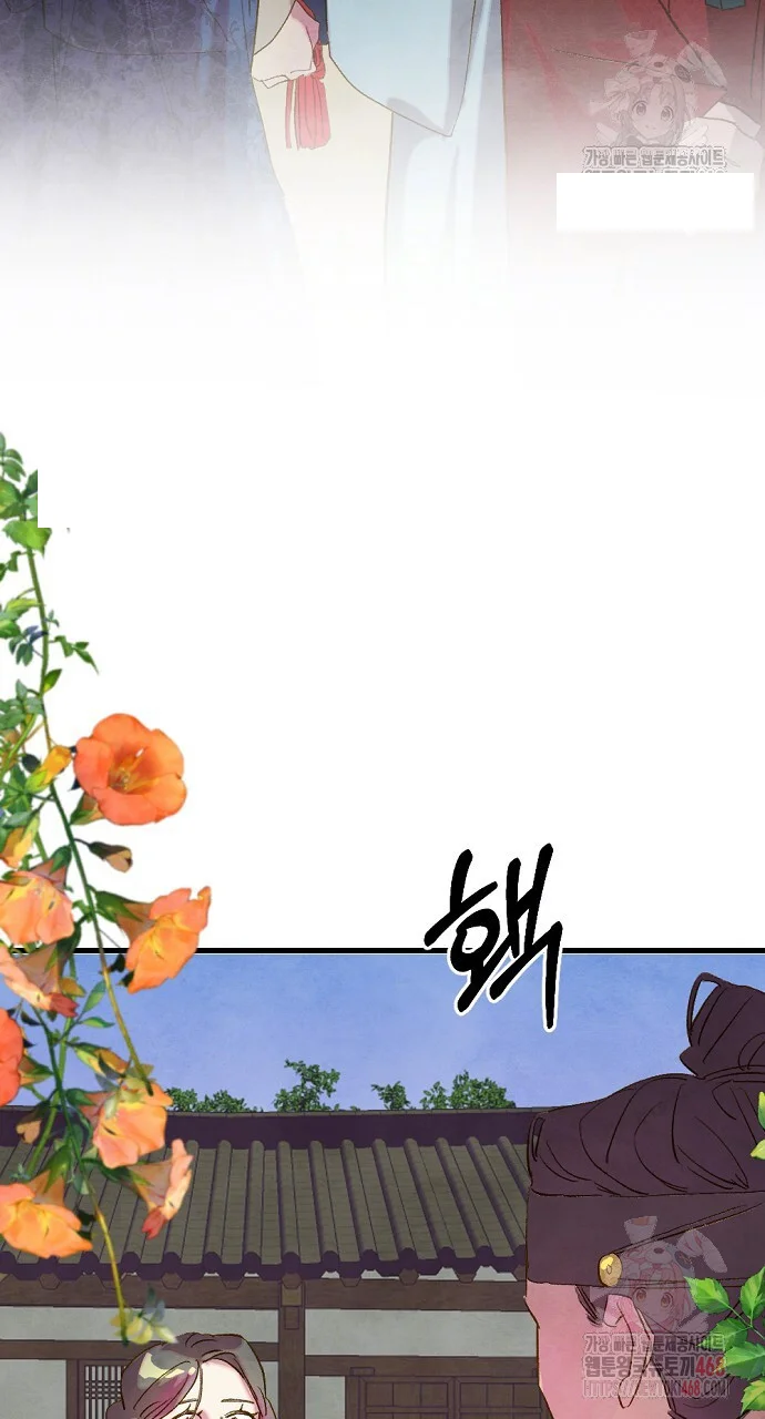 Dolswe, Let Me See It Just Once Episode 8 - Page 38