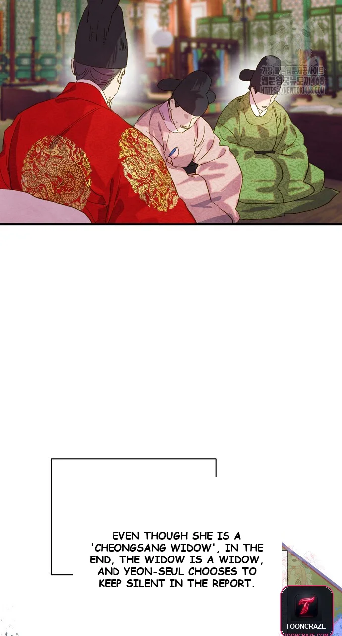 Dolswe, Let Me See It Just Once Episode 8 - Page 57