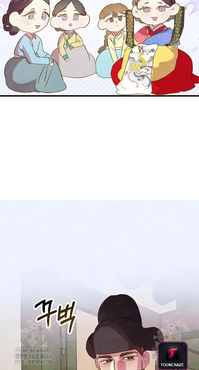 Dolswe, Let Me See It Just Once Episode 8 - Page 68