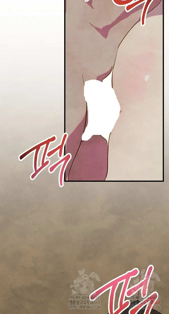 Dolswe, Let Me See It Just Once Episode 8 - Page 99