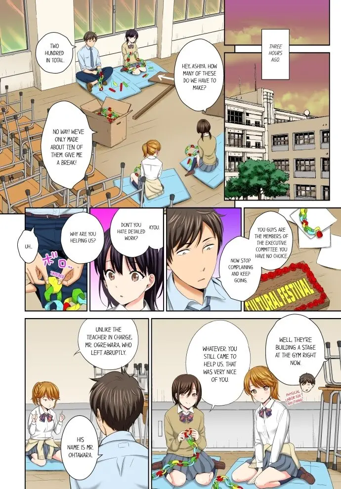 Don’t Put It In Cumming While Fake Sleeping Episode 1 - Page 2