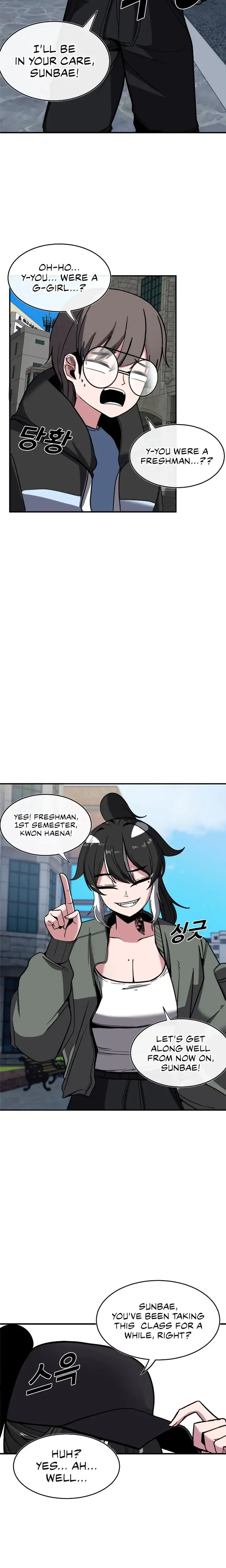Double Life of Gukbap Junior Tattoo-chan! Episode 1 - Page 10