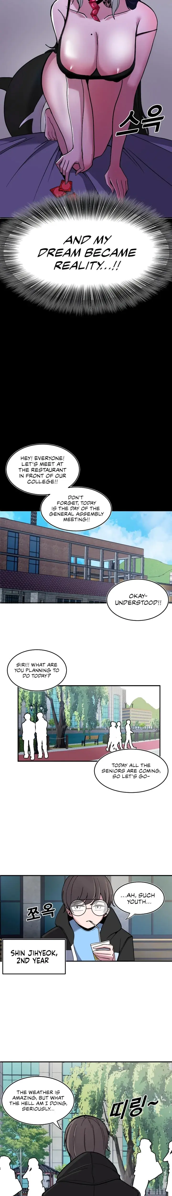 Double Life of Gukbap Junior Tattoo-chan! Episode 1 - Page 3