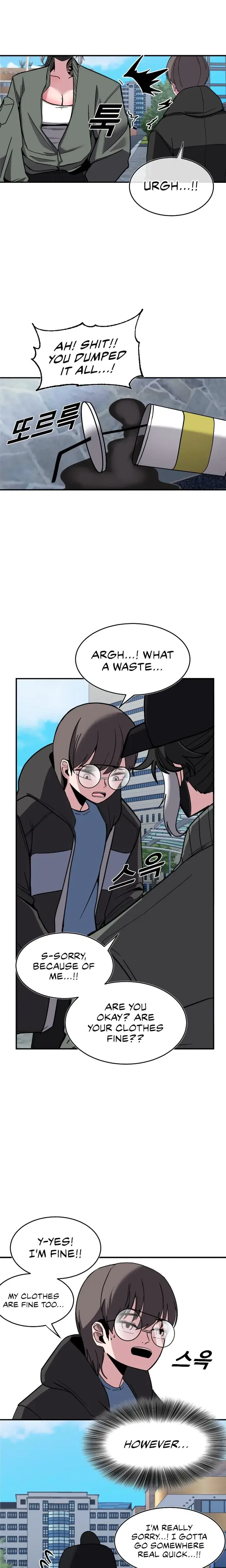 Double Life of Gukbap Junior Tattoo-chan! Episode 1 - Page 7