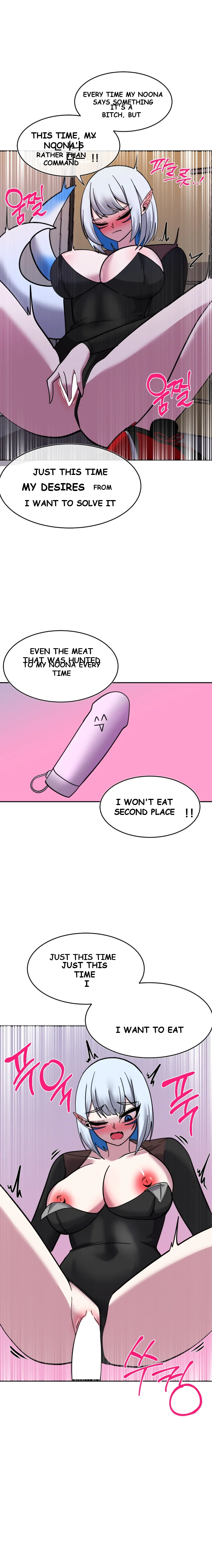 Double Life of Gukbap Junior Tattoo-chan! Episode 23 - Page 11