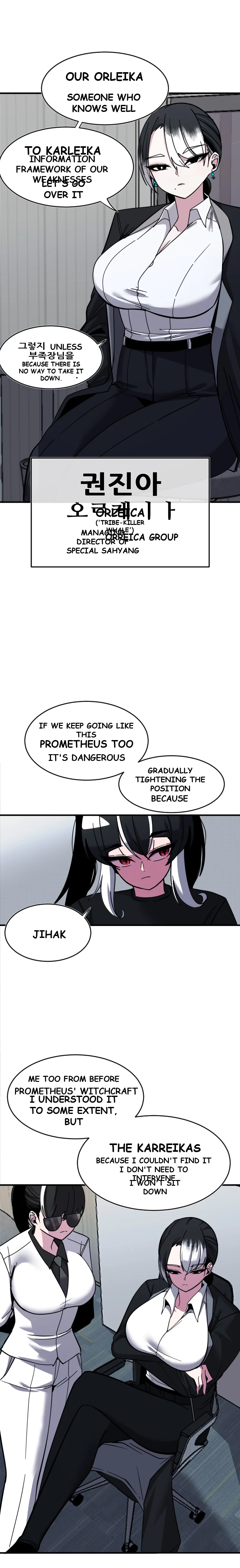 Double Life of Gukbap Junior Tattoo-chan! Episode 23 - Page 4