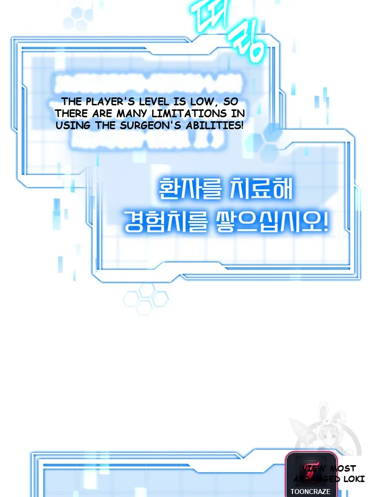 Dr. Player Episode 1 - Page 101
