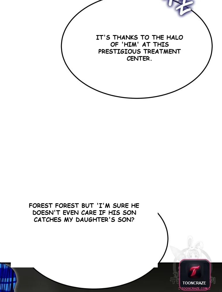 Dr. Player Episode 1 - Page 124