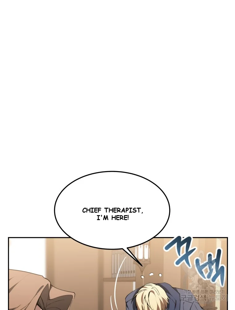 Dr. Player Episode 1 - Page 135