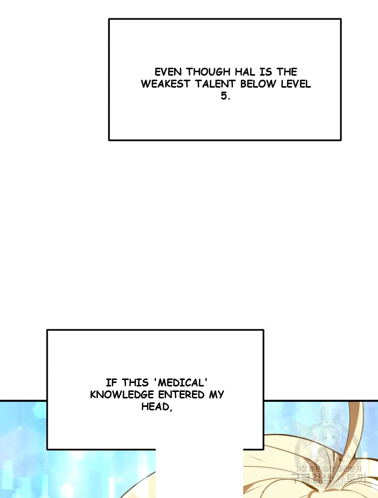 Dr. Player Episode 1 - Page 169