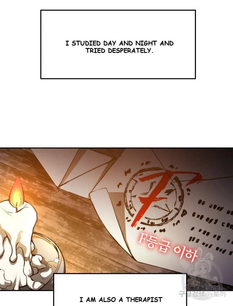 Dr. Player Episode 1 - Page 21