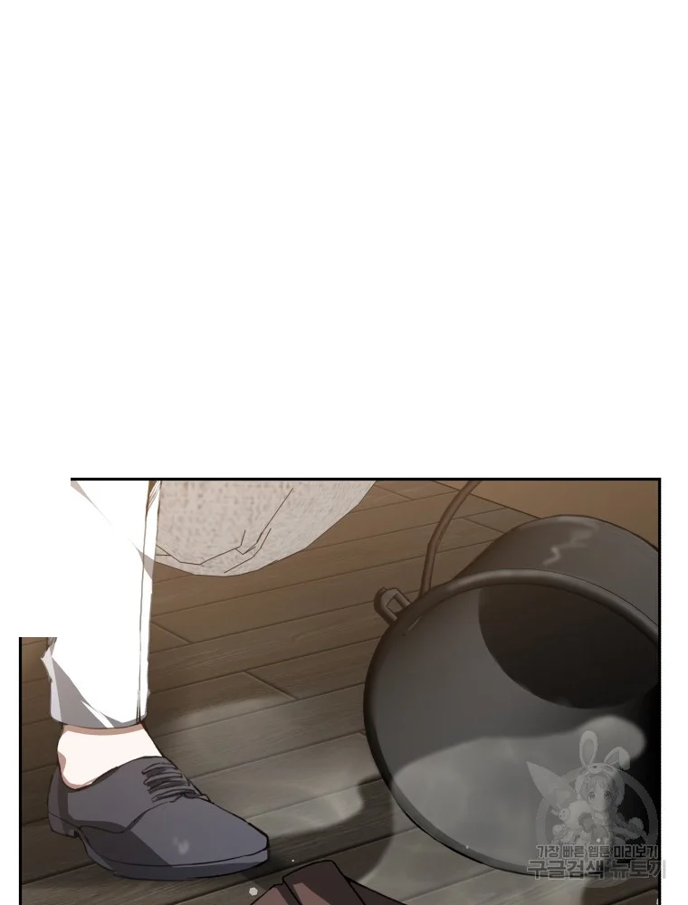 Dr. Player Episode 1 - Page 77