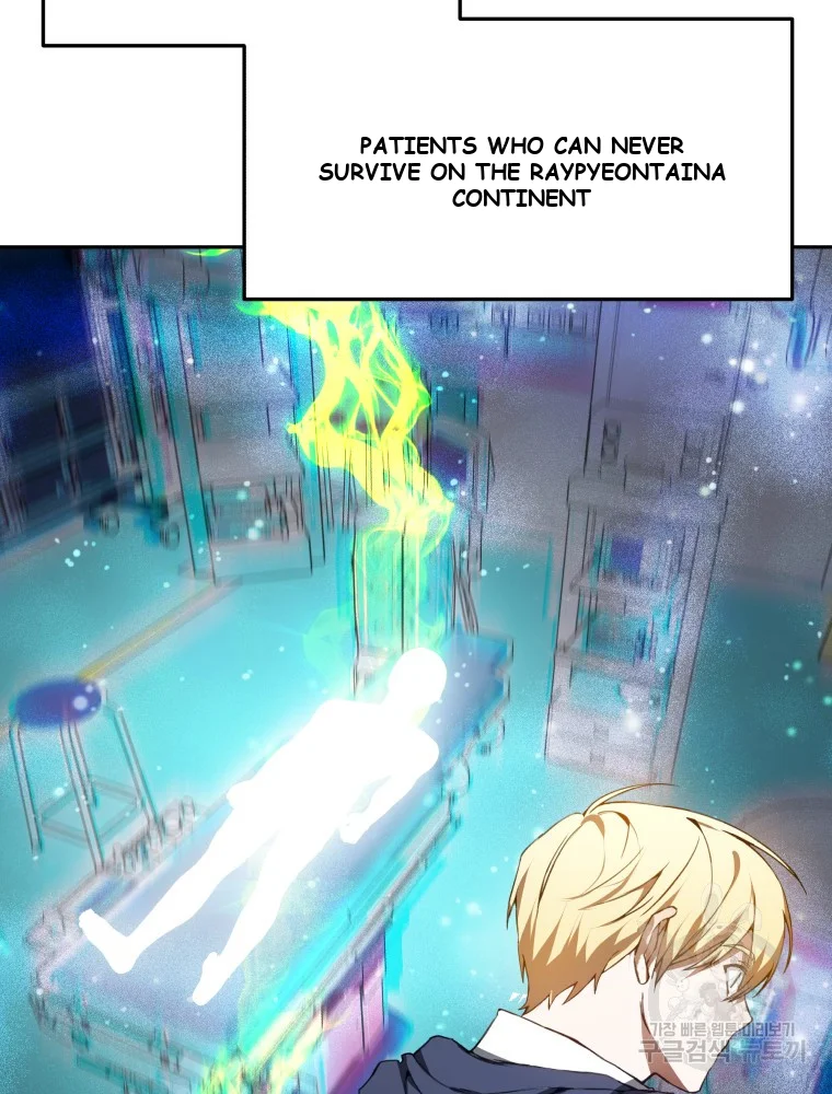 Dr. Player Episode 1 - Page 89