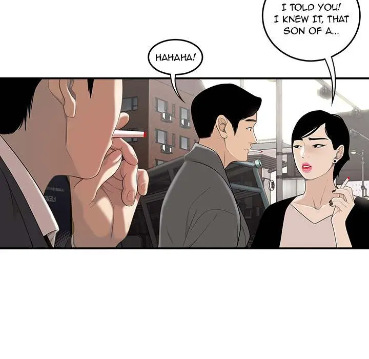 Drama in the Office Episode 1 - Page 17