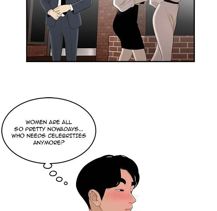 Drama in the Office Episode 1 - Page 29