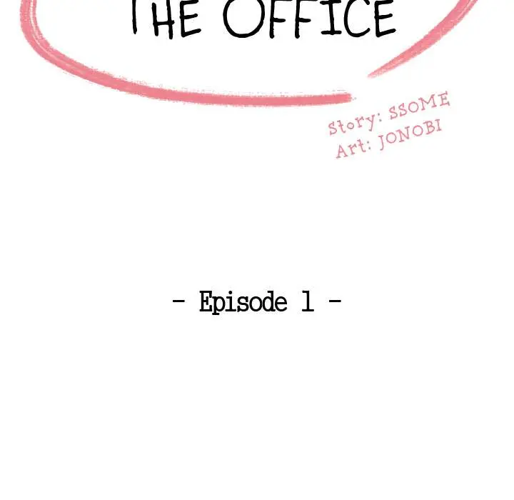 Drama in the Office Episode 1 - Page 41