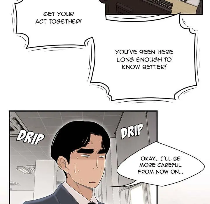 Drama in the Office Episode 1 - Page 45
