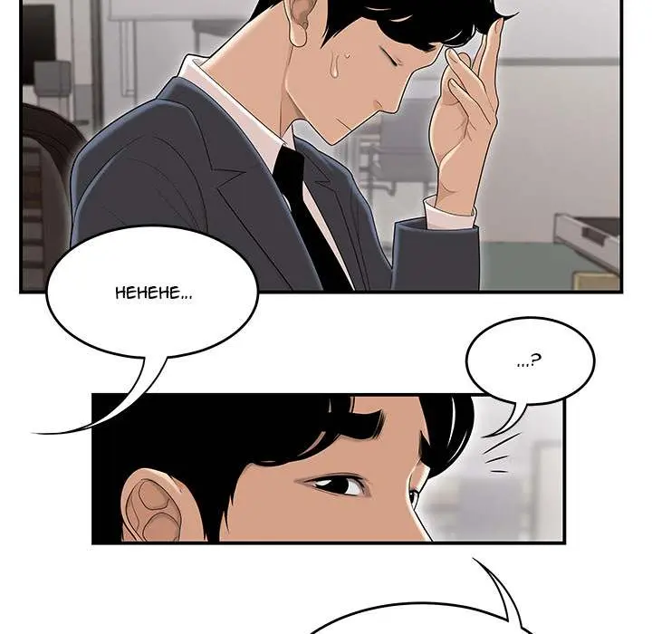 Drama in the Office Episode 1 - Page 52