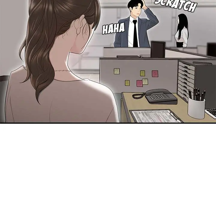 Drama in the Office Episode 1 - Page 75