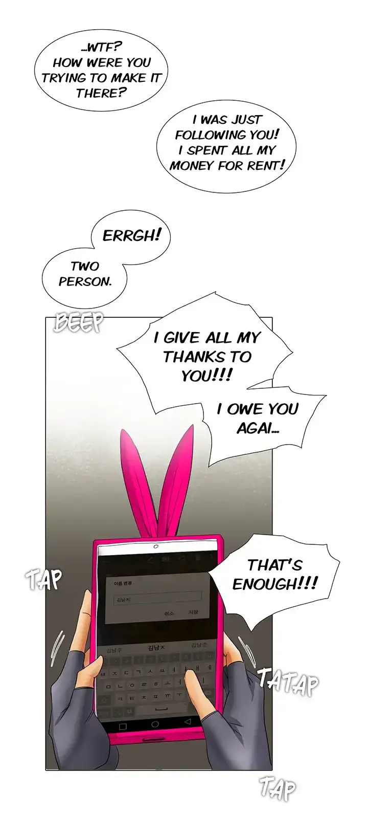 Draw it Yourself! (Uncensored) Episode 16 - Page 28