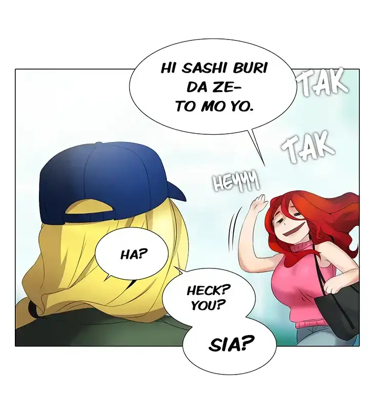 Draw it Yourself! (Uncensored) Episode 23 - Page 5