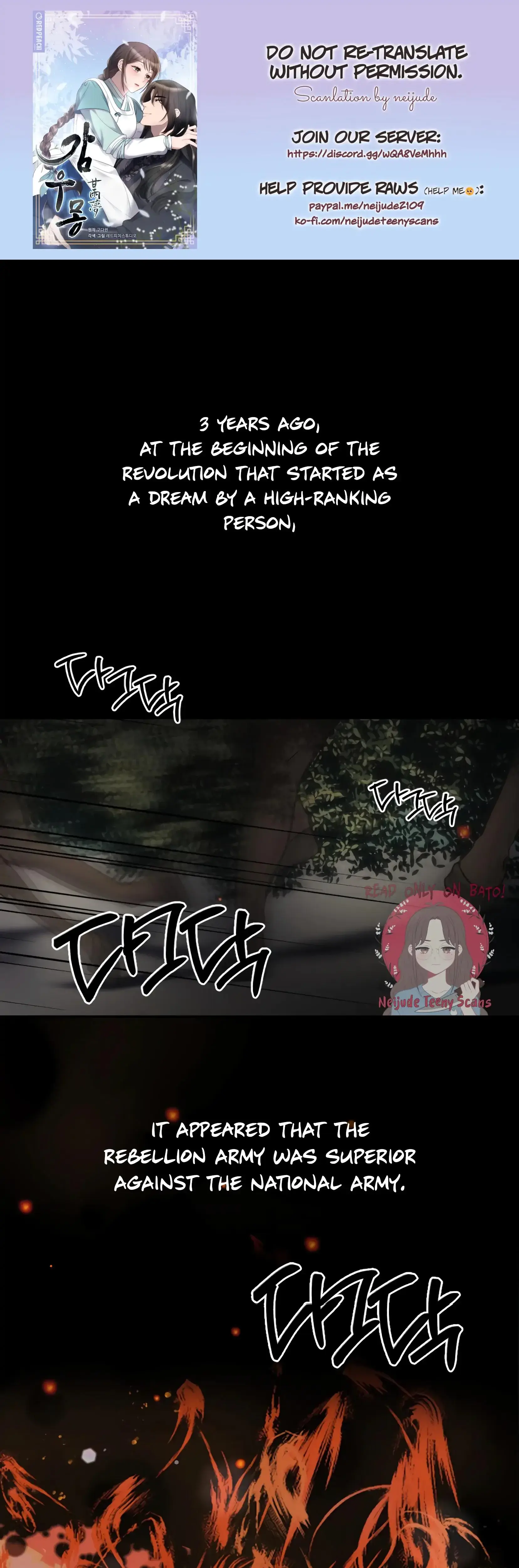 Dream of Sweet Rain Episode 1 - Page 1