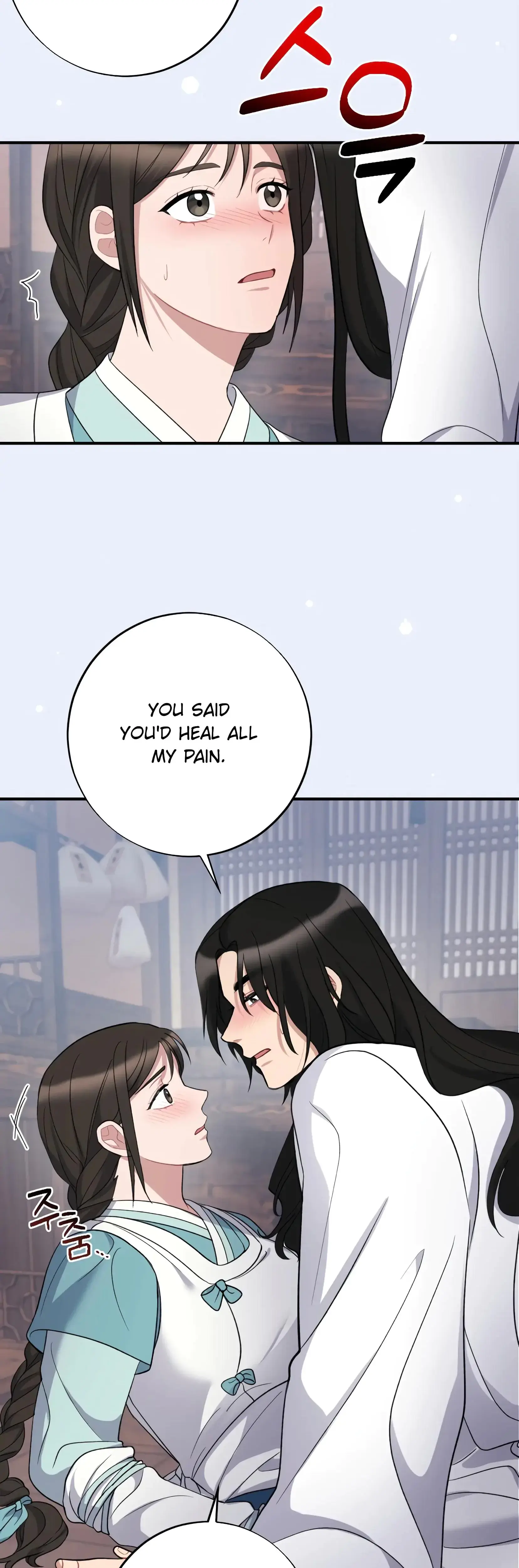 Dream of Sweet Rain Episode 1 - Page 13