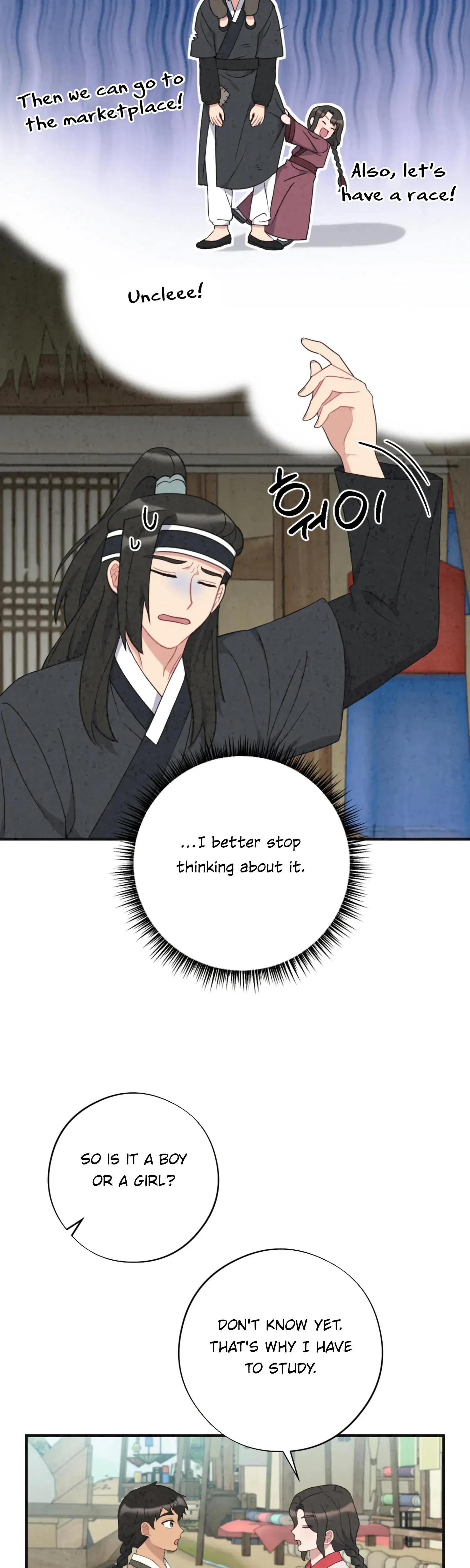 Dream of Sweet Rain Episode 51 - Page 17